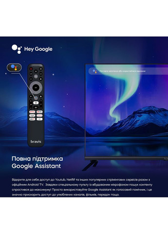 ТВ 50K7000Q Bravis (344452194)