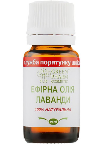 Эфирное масло лаванды 10ml (244137-31017266) Green Pharm Cosmetic (368621003)