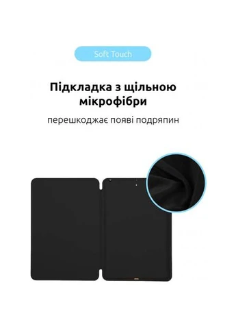 Чохол Smart Case для iPad mini 2024/mini 6 Black (ARM60278) ArmorStandart (323112426)