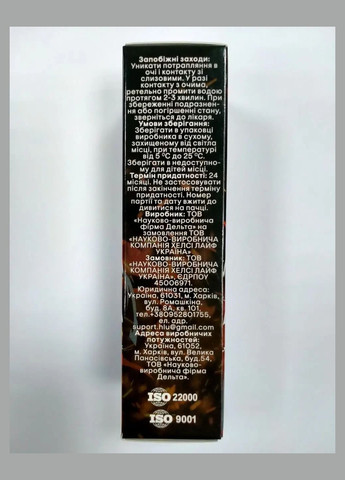 Stimulan gel для мужчин для потенции для эрекции No Brand (335039955)