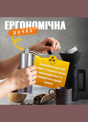 Кавомолка ручна з керамічними жорнами та регулюванням ступеня помолу, Срібло (MCG-709) No Brand (342418081)