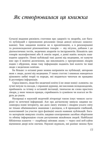 9 месяцев счастья. Пособие для беременных. Дополненное и обновленное издание BookChef (370055049)