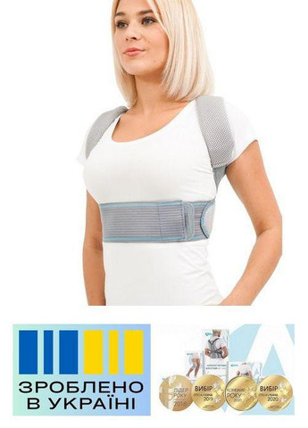 Бандаж для постави . Безрозмірний. Напівжорсткий. Ребра жорсткості. Ортопедичний. Коректор постави Alkom 1021 (367722516)