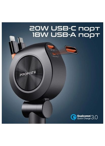 Зарядное устройство для Promate drivegear-r2 (369883812)