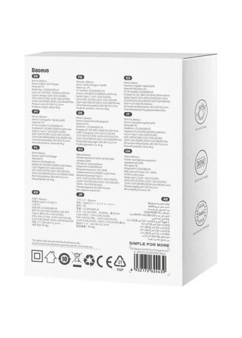 Зарядное устройство для (CCGN070401) Baseus GaN5 Fast Charger USB-C 30W black (369882689)