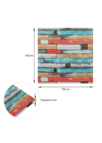 Самоклеюча декоративна 3D панель 700х700х5мм Рожеве дерево (050) SW-00000172 Sticker Wall (362095097)