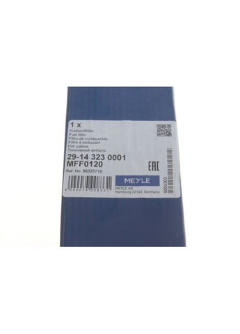 Фильтр топливный DAEWOO LANOS 97-, CHEVROLET LACETTI 05- (выр-во) 29-14 323 0001 C.I.U No Brand (342402846)