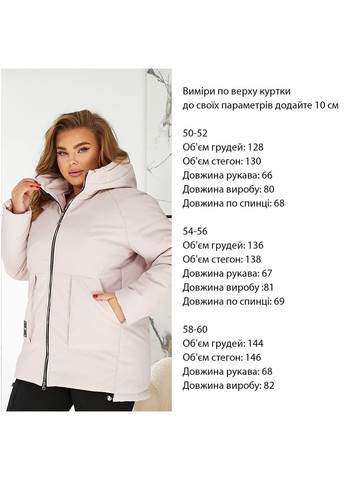 Молочная зимняя зимняя куртка з капюшоном Україна