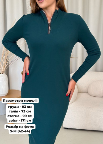 Зелена вечірня, ділова, коктейльна, кежуал, повсякденний, святковий довга вільна демісезонна сукня в рубчик на блискавці з довгим рукавом (солоха в подарунок) сукня-водолазка Merlini однотонна