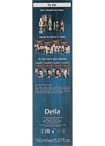 Шампунь для волос и бороды + гель для душа 2 в 1 Cameleo Men 150ml Delia (368648258)