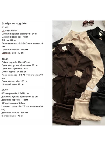 Жіночий костюм No Brand (385414788)