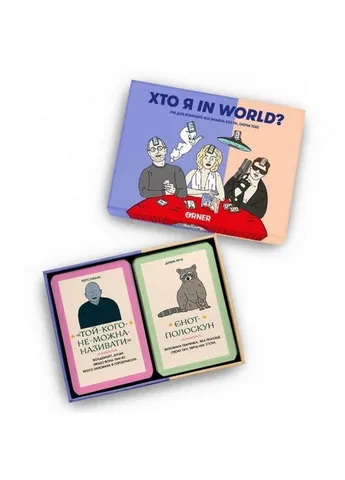 Карточная игра "Кто я in world?" 2618, 160 карточек, инструкция Orner (395706048)