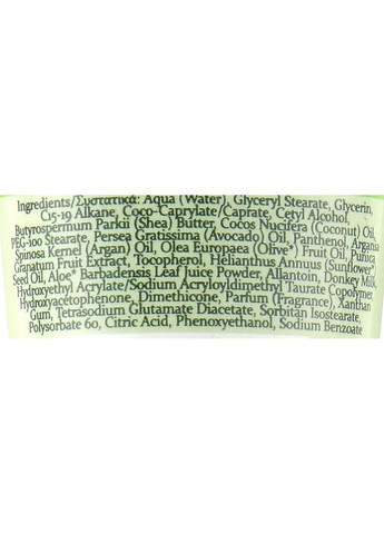 Крем для рук "Класік" HerbOlive Oil Classic Hand Cream 100ml (1209953-31100221) Madis (368640631)