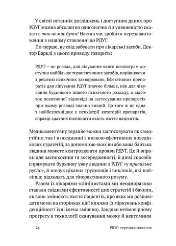 Книжка-игрушка, 22х13 см Yakaboo Publishing (370051789)