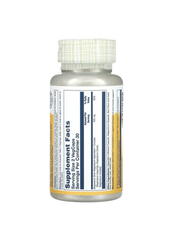 Аспартат Магния Magnesium Asporotate 400 мг - 120 вег.капсул Solaray (293516633)