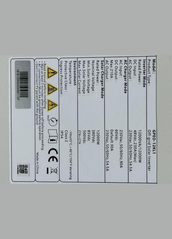 Інвертор сонячний однофазний 12кВт GPEO-12KL1 No Brand (323228544)