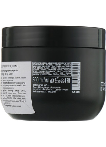 Маска для вьющихся и волнистых волос Nutris Curl Disciplining Mask 300ml (1052453-86478) Koster (368906504)