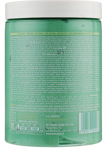 Маска для волос B.Pur Remineralising Shaping Mask 250ml (981615-93410) Echosline (368636633)