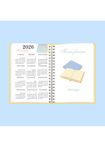 Планер продавця (планер для замовлень) А5 No Brand (327880865)