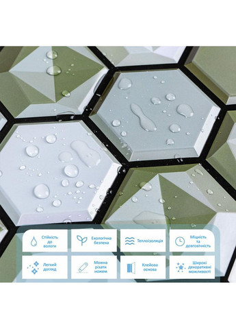 Декоративная ПВХ плитка на самоклейке 280х300х5мм Соты, цена за 1 шт. love-shopping Sticker Wall (355797666)