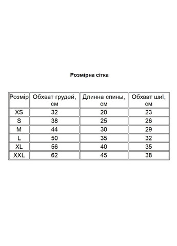 Парка для собак Pet Style "ParisDog Republic" Желтая L No Brand - (323234753)