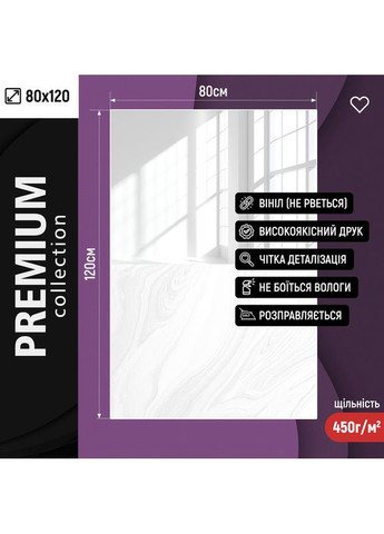 Прямоугольный виниловый фотофон, белая стена с оконными бликами и мраморный пол 80×120 см, №57124 PhotoVinyl (354715232)