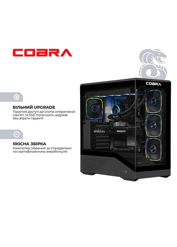 Комп'ютер Advanced (A995X.32.S20.96XT.26860W) Cobra (402866548)