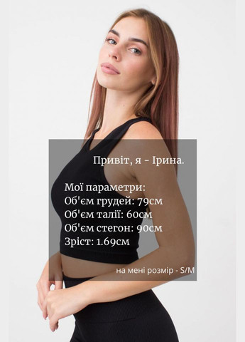 Топ жіночій безшовний на широких бретелях в рубчик Giulia HALTER TOP RIB (296470295)