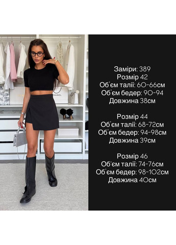 Спідниця-шорти костюмка люкс No Brand Р1557-389 (369788700)