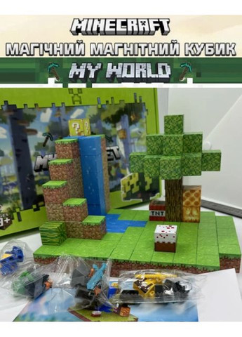 Магнитный конструктор Minecraft Водопад 128шт + 4 фигурки Майнкрафт Детский конструктор на магнитах No Brand (369153893)