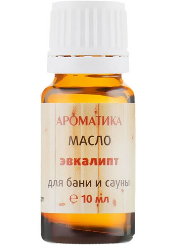 Эфирное масло для бани и сауны "Эвкалипт" - Ароматика 10ml (296119-35354) Aromatika (368650613)