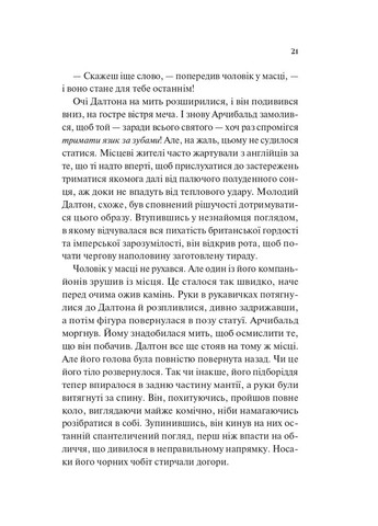 Обладатель джиннов. Вселенная мертвых джиннов. Книга 1 Vivat (370060675)