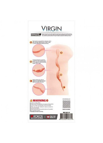 Мастурбатор вагина девственницы Virgin Kokos (289061181)