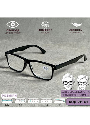 Готовые мужские очки для зрения в пластиковой оправе на флексе. Код 911 С1 +4.75 No Brand (370568616)