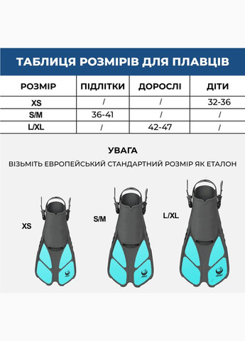Спортивні ласти для плавання Shark () регульовані для дайвінгу, снорклінгу, басейну, підводного полювання Довжин VelaSport (273422065)