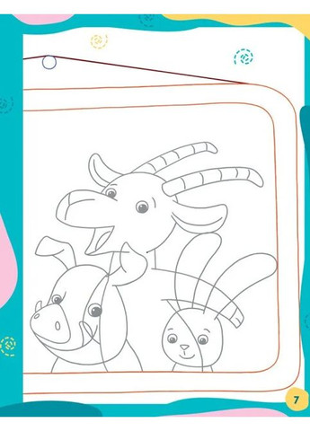 Ненудні прописи. Прописи-хованки РАНОК (370078321)