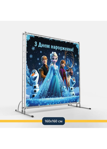 Банер для фотозони «Крижане серце» | Фотозона на день народження | 120x120см, №44041 Vinylpex (360980304)