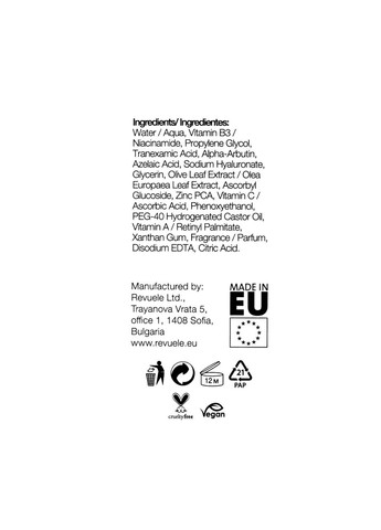 Отбеливающая сыворотка от пигментных пятен Anti Pigment Active Serum, 30 мл REVUELE (302727831)