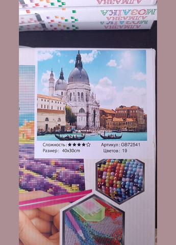 Набор алмазной мозаики венеция Вышивка круглыми камнями 30х40 Картины стразами на подрамнике Полная выкладка GB72541 TK Group (313402365)