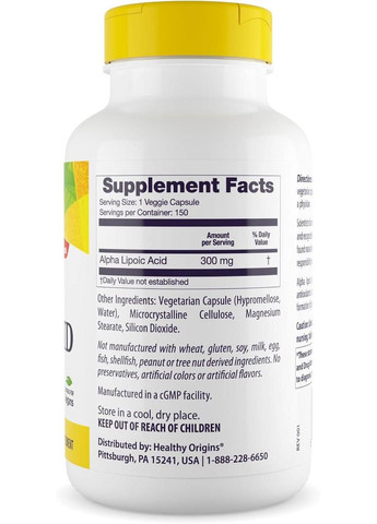 Альфа-липоевая кислота Alpha Lipoic Acid 300 мг 150 капс Healthy Origins (357343321)