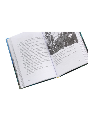 Останні підлітки на Землі і Космічний Безмір. Книга 4. Макс Бралльє РАНОК (349838191)