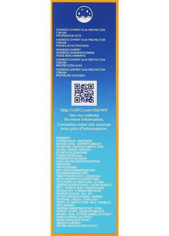 Сонцезахисний крем для обличчя Expert Sun Protection Face Cream SPF30 50ml (815943-78643) Shiseido (368650213)