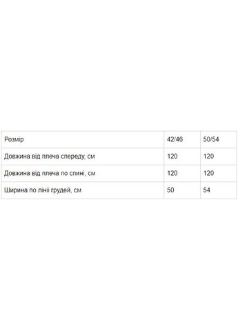 Летний женский сарафан женский для беременных (p-10939) Носи своє однотонный