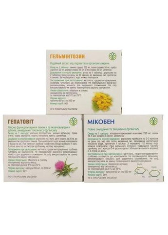 Антипаразитарная программа для взрослых Растение Карпат Рослина Карпат (316134323)