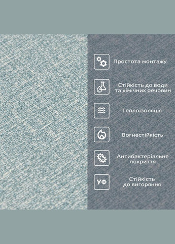 Самоклеючі шпалери 2800х500х1,5мм Сіро-блакитний YM-10 (D) SW-00002021 Sticker Wall (330018271)