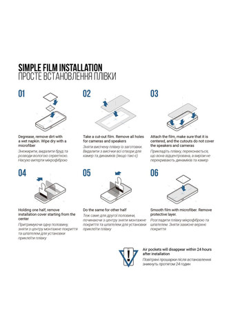 Гидрогелевая пленка Matte для Samsung Note 10 Plus (N975) (ARM69764) ArmorStandart (265533467)