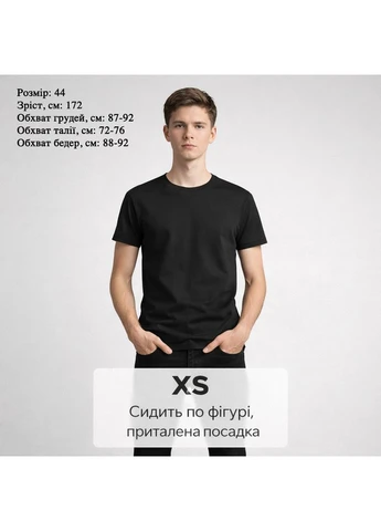 Чорна футболка оверсайз з принтом "домикитальний", ім'я микита (108670729533) з коротким рукавом ТiШОТКА