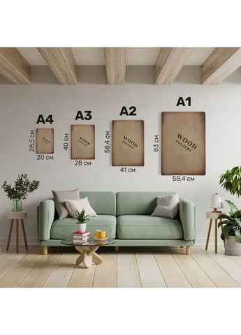 Постер Life begins at the end of your comfort zone. No Brand (370378416)