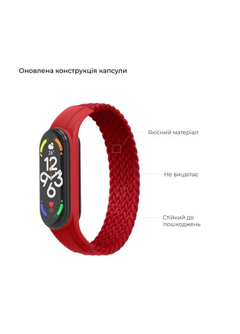 Ремешок Braided Solo Loop для Xiaomi Mi Band 7/6/5/4 size S (ARM59182) ArmorStandart (260411177)