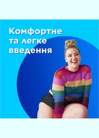 Тампоны Compak Super Plus, с аппликатором, 16 шт. Tampax 8001841300399 (331790241)